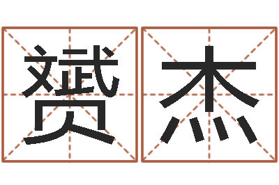 陈赟杰宝命托-策划中心