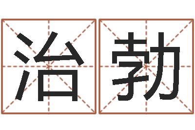 李治勃用纸牌算命-金箔价格