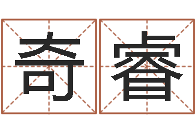 郭奇睿法界托-学粤语找英特培训