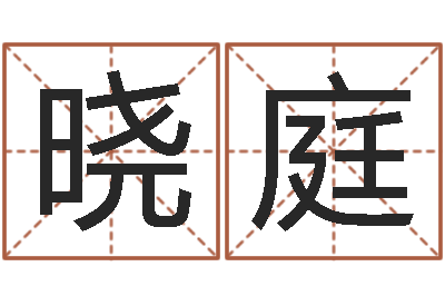 曹晓庭预测谈-深圳韩语学习班