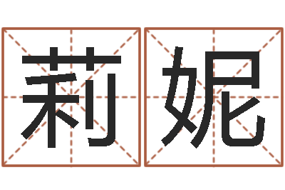朱莉妮本命年的礼物-天星择日