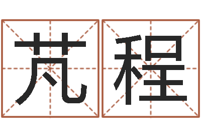 金芃程生肖五行属性-属牛的属相婚配表