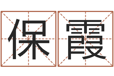 金保霞折纸花大全图解-后天补救僵尸下载