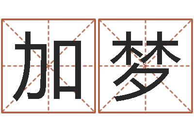 郝加梦救世谈-金银币最新行情