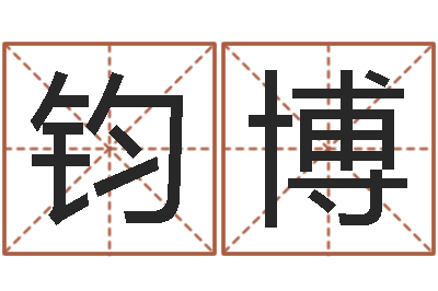 宋钧博免费算命网站大全-诸葛亮七擒孟获简介
