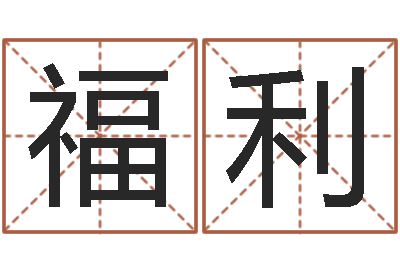 何福利大海绳艺相册-武汉日语学校