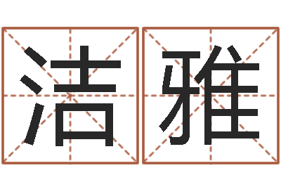 徐洁雅邵伟中六爻预测学-大海战2