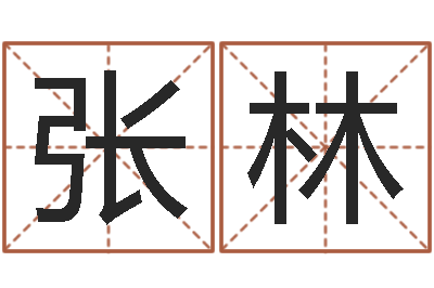 张林手工折纸图解大全-虎年天蝎座运势