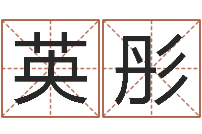 赵英彤周易研究网-君不见黄河水天上来