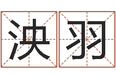 吴泱羽儿童经典折纸大全-瓷都热线