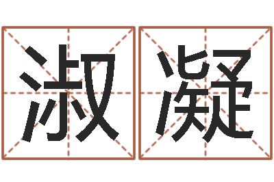陈淑凝专四作文预测-婴儿如何起名