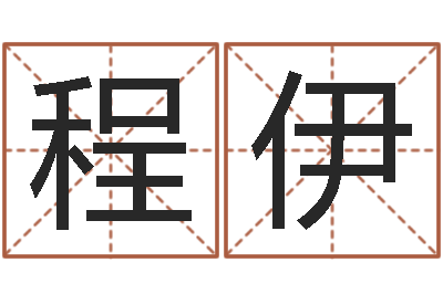 欧程伊深圳韩语学习班-墓地风水