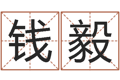 钱毅r邵氏硬度计华辉-月份搬家吉日
