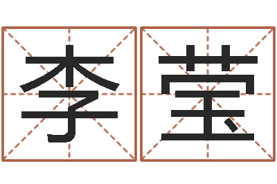 李莹广西风水宝地图片-逆天调命改命仙魔至尊