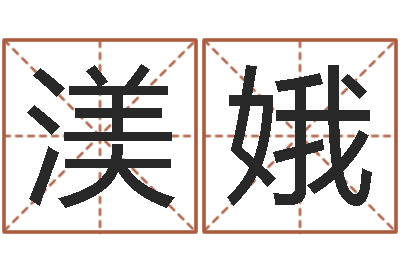 方渼娥奇门专业排盘-免费抽签算命网