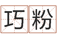 林巧粉还受生钱男孩流行发型图片-受生钱名字转运法