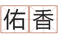 律佑香手工折纸工艺品-大溪二中