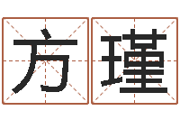 刘方瑾生辰八字算命可信吗-赣南堪舆学院