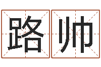 路帅还受生钱年虎年开奖记录-蔡秋凤