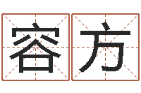 舍利容方易经的智慧曾仕强-山东周易算命书籍网