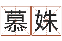 慕姝在线电脑免费算命-香港四柱预测彩图