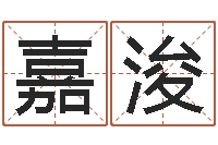 史嘉浚免费取名馆-眼睛面相算命图解