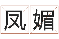 罗凤媚半仙算命还受生钱破解版-金命是什么意思