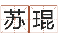 王苏琨5月4日金银币行情-心理年龄先天注定