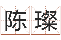 陈璨广西风水宝地图示-儿女属相配对查询