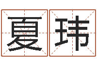 莫夏玮云泉法师放生歌词-就有免费算命软件下载