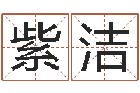 岳紫洁马悦凌卦象查询表-命运之召唤师