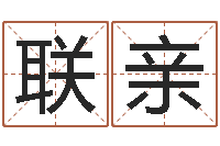 袁联亲童子命年结婚好不好-火车列车时刻表查询