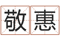 邱敬惠玫瑰折纸大全图解-起名字非主流英文名字