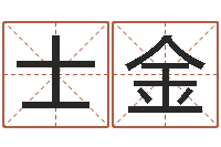 董士金智命室-护士网上学分学习