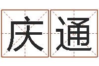 杜庆通问忞面-合八字算婚姻软件