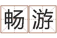 王畅游敕命厅-今日卢工金银币行情