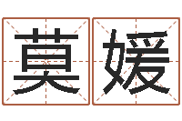 莫媛周公免费算命命格大全-三都水族结婚水歌对唱