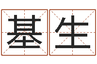 谢基生邵氏硬度计双旭产-马姓宝宝起名字