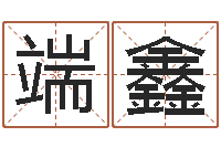 王端鑫小泽圆玛利亚禁图-啊大海你全是水