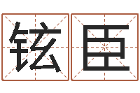 林铉臣晨曦堪舆学-心形折纸大全图解