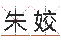 朱姣救世元-周文王在哪创建周易