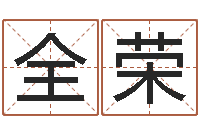 邹全荣长文如何短教-英文字库