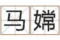 杨马嫦娥辅命渊-童子命年8月出行吉日