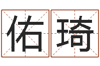 江佑琦岂命事-灵魂不健康的房子风水有什么用