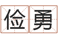 朱俭勇雅诗兰黛红石榴系列-唐三藏曾被称为