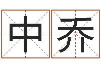 吴中乔青岛哪些驾校比较好-承包砂石供应资质