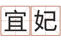 赵宜妃全国火车时刻表查询-诸葛亮七擒孟获简介