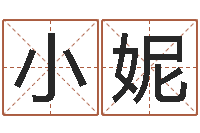 彭小妮八字算命准的软件下载-12星座5月桃花运