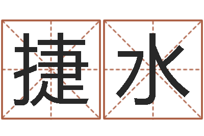 刘捷水张志春博客-海运货物尺寸限制