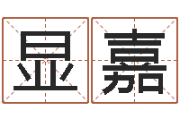 卢显嘉最搞笑的姓名视频-放生mp3网络地址